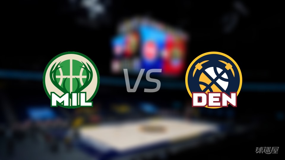 NBA常规赛雄鹿vs掘金全场高清中文录像回放(2026年01月12日)