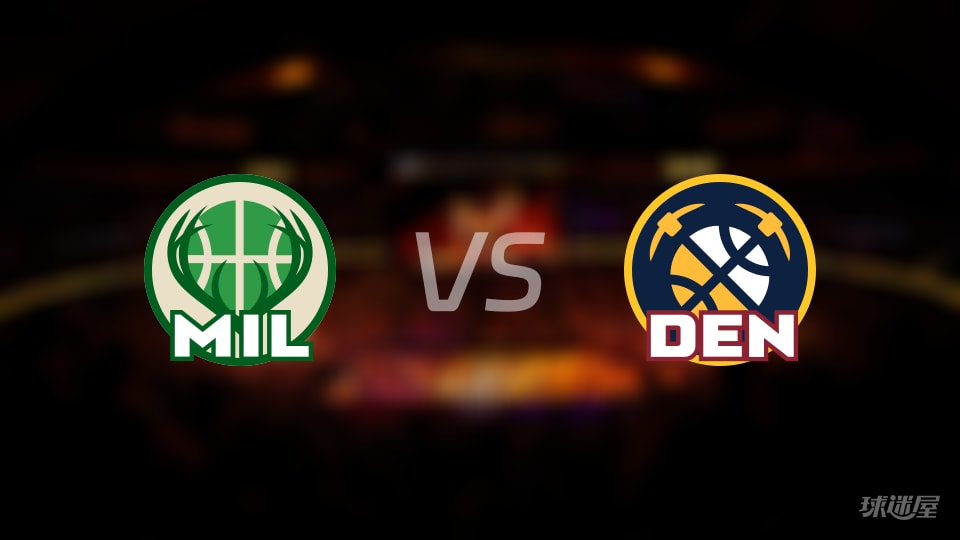 雄鹿vs掘金全场录像回放-NBA常规赛(2026年01月12日) 雄鹿vs掘金全场录像回放-NBA常规赛(2026年01月12日)