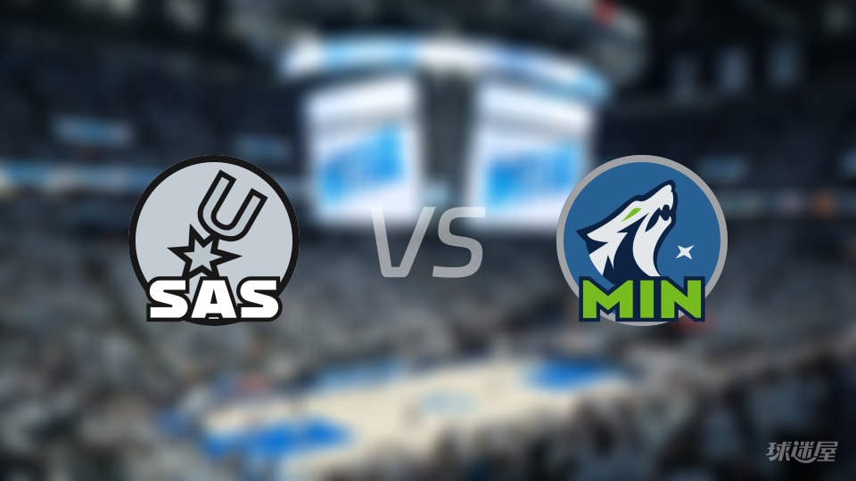 NBA常规赛马刺vs森林狼直播在线(2026年01月12日)