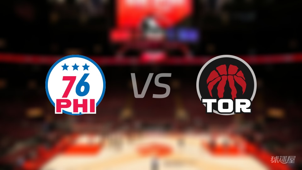 76人vs猛龙全场录像回放-NBA常规赛(2026年01月13日)