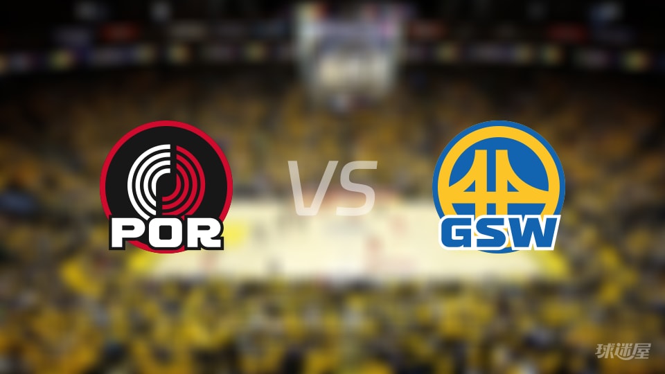 开拓者vs勇士伤病名单出炉 谁能取胜?(2026年01月14日) 开拓者vs勇士伤病名单出炉 谁能取胜?(2026年01月14日)