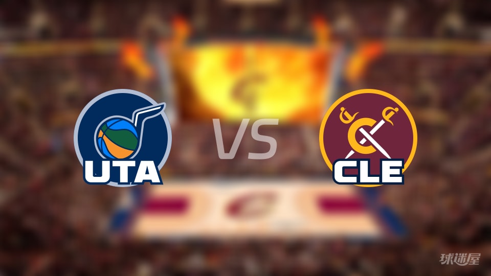 爵士vs骑士全场录像回放-NBA常规赛(2026年01月13日)