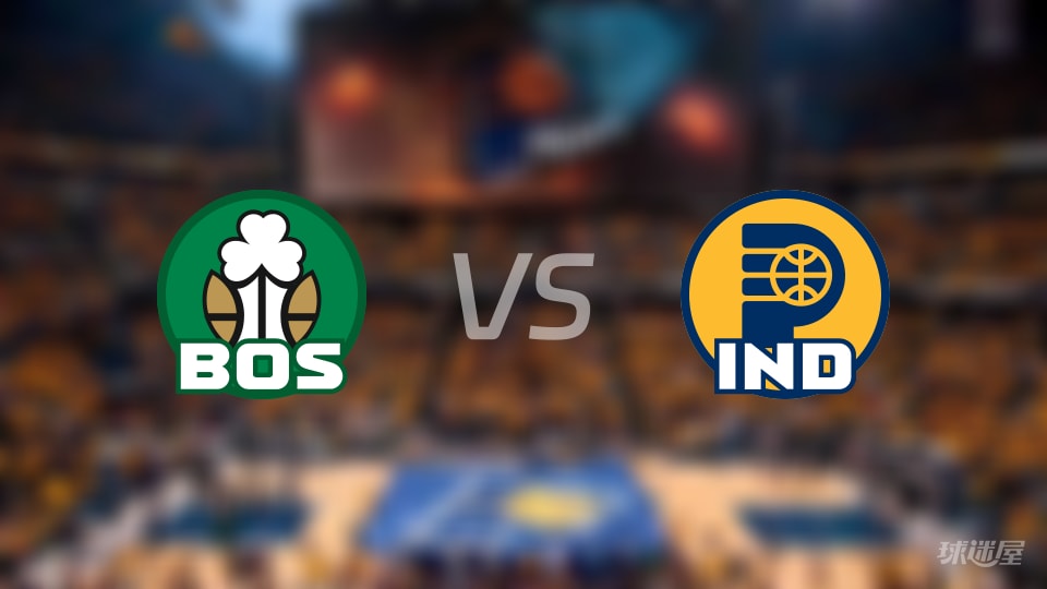 NBA常规赛凯尔特人vs步行者全场高清中文录像回放(2026年01月13日)