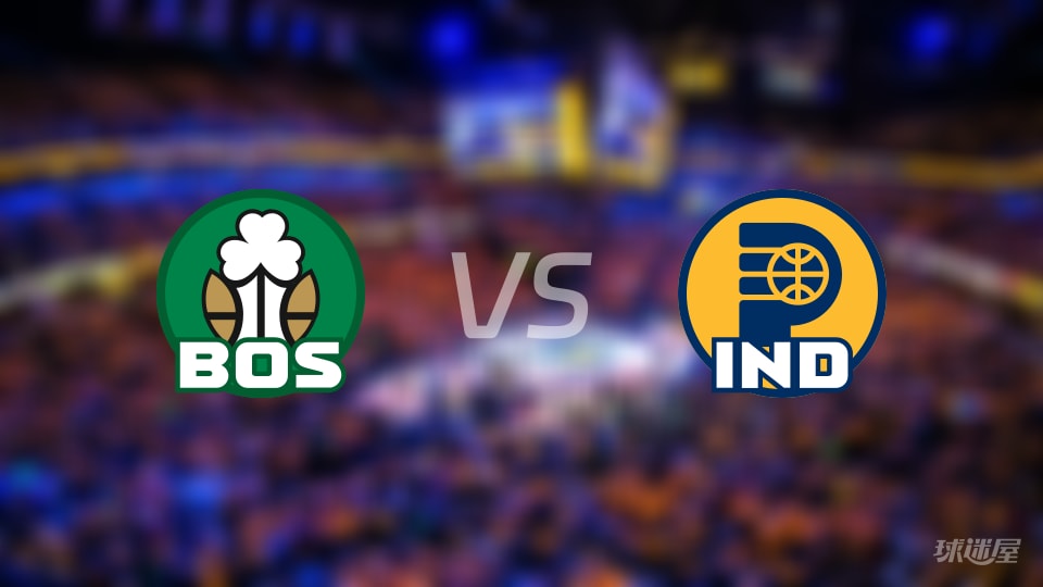 凯尔特人vs步行者首发阵容详情一览(2026年01月13日)