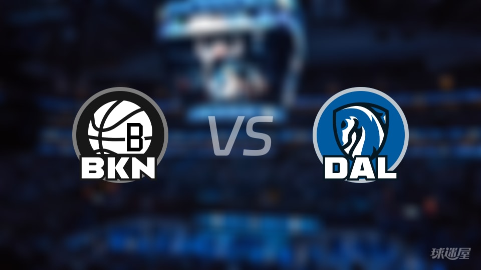 篮网vs独行侠在线直播-NBA常规赛(2026年01月13日) 篮网vs独行侠在线直播-NBA常规赛(2026年01月13日)