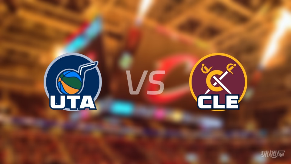 NBA常规赛爵士vs骑士直播在线(2026年01月13日)