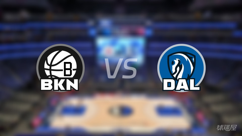 篮网vs独行侠全场录像回放-NBA常规赛(2026年01月13日)