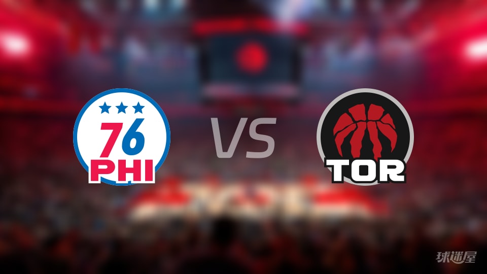 NBA常规赛76人vs猛龙全场高清中文录像回放(2026年01月13日)