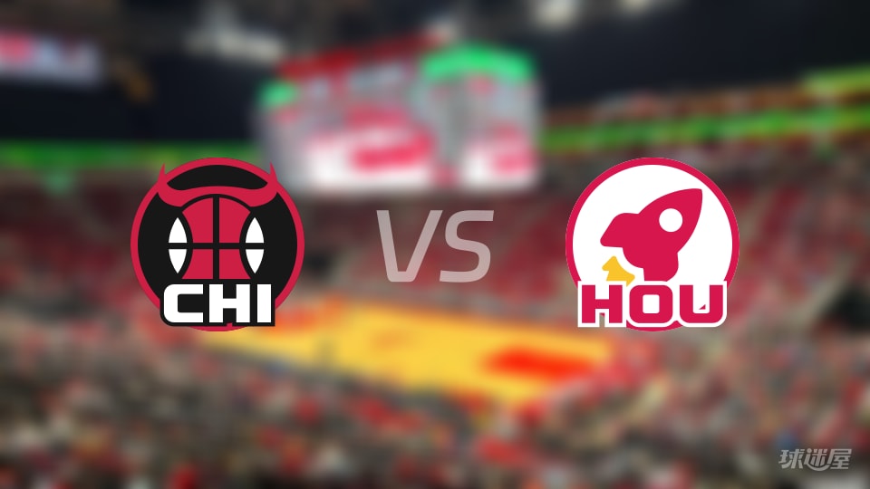 NBA常规赛公牛vs火箭全场高清中文录像回放(2026年01月14日) NBA常规赛公牛vs火箭全场高清中文录像回放(2026年01月14日)