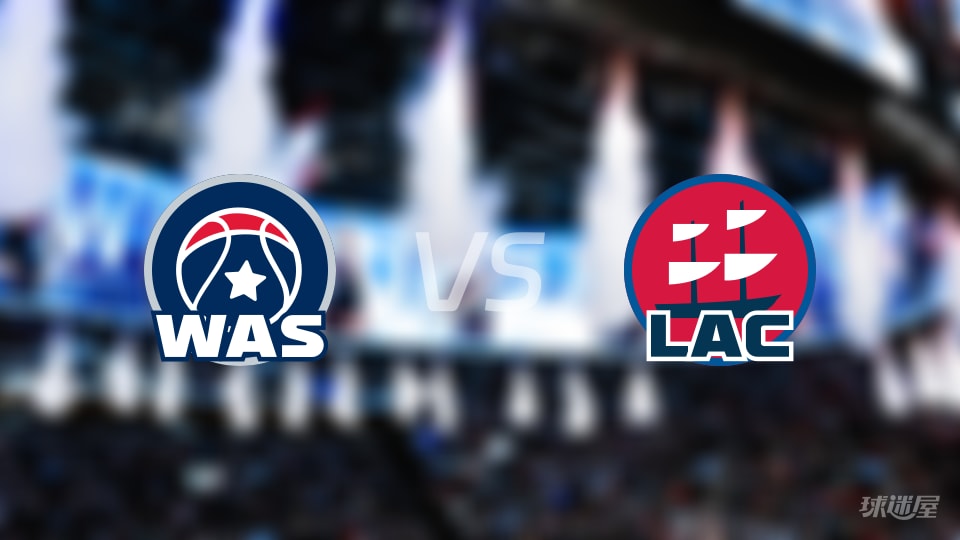 奇才vs快船伤病名单出炉 谁能取胜？(2026年01月15日)