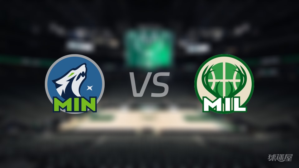 森林狼vs雄鹿首发阵容详情一览(2026年01月14日)