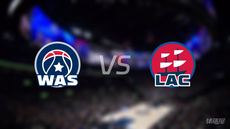 NBA常规赛奇才vs快船全场高清中文录像回放(2026年01月15日)