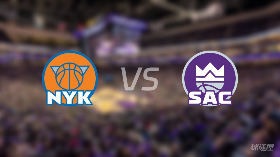 尼克斯vs国王首发阵容详情一览(2026年01月15日)