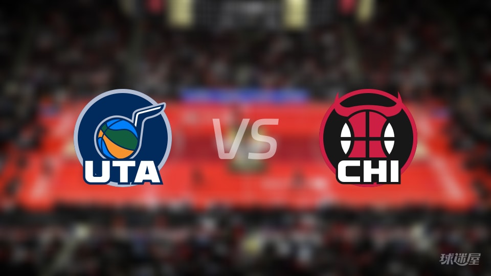 NBA常规赛爵士vs公牛直播在线(2026年01月15日)