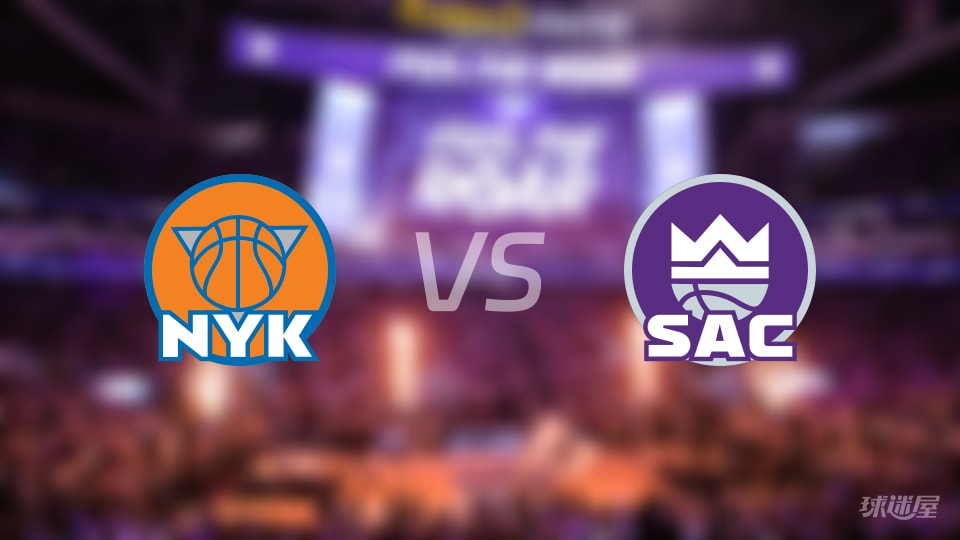 尼克斯vs国王全场录像回放-NBA常规赛(2026年01月15日)