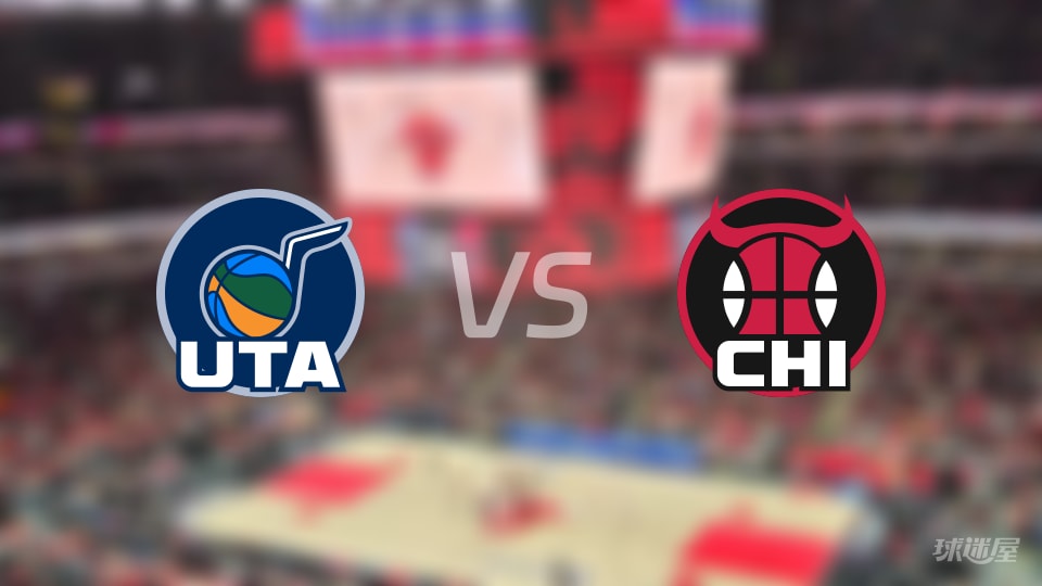 爵士vs公牛全场录像回放-NBA常规赛(2026年01月15日)