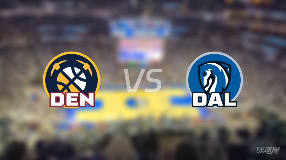 掘金vs独行侠在线直播-NBA常规赛(2026年01月15日)