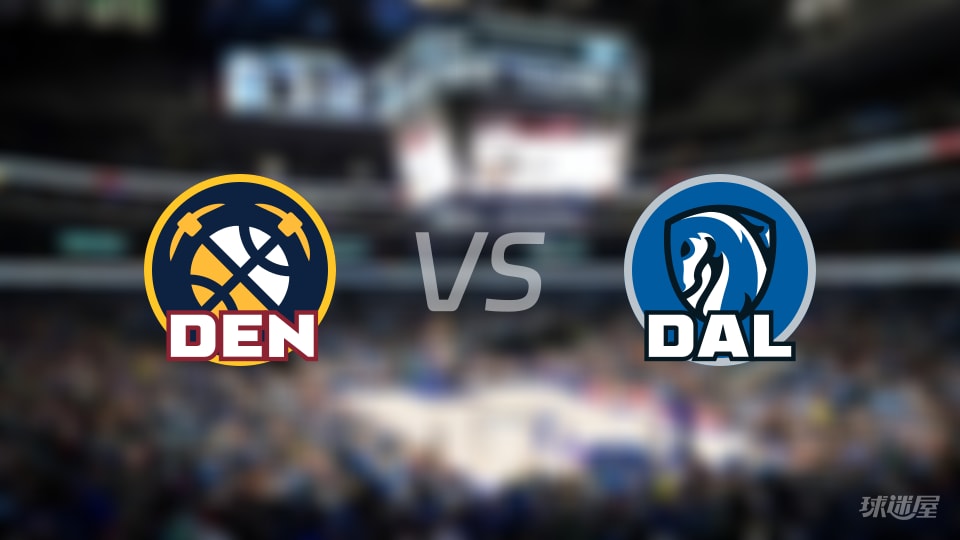 NBA常规赛掘金vs独行侠直播在线(2026年01月15日)