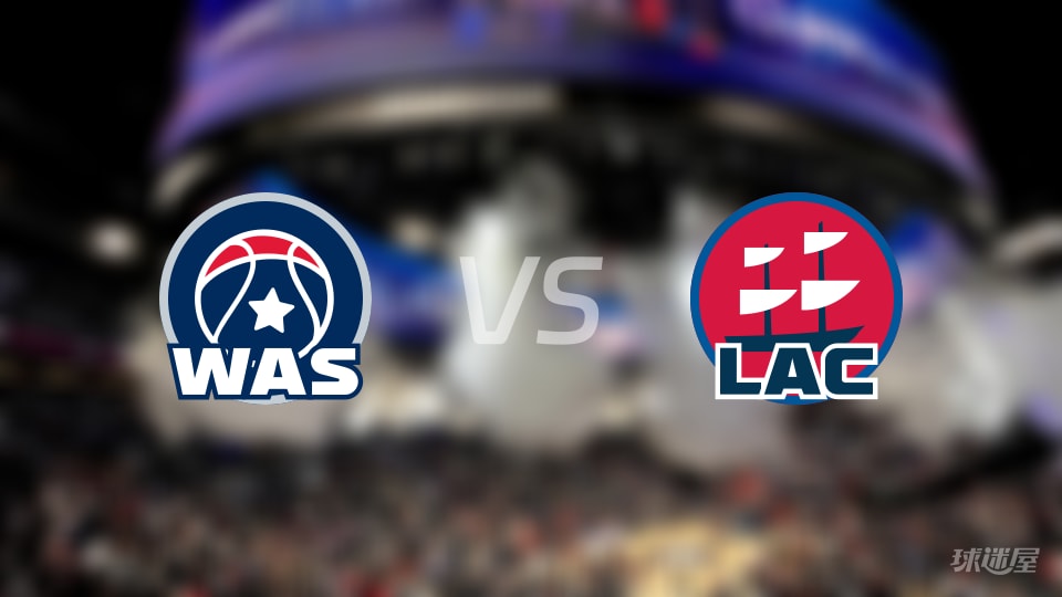 NBA常规赛奇才vs快船直播在线(2026年01月15日)