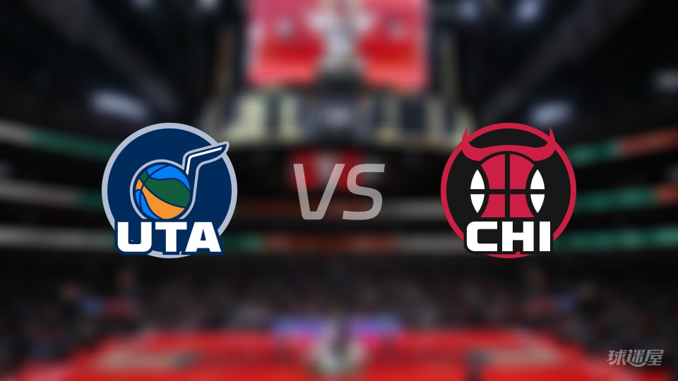 NBA常规赛爵士vs公牛全场高清中文录像回放(2026年01月15日)