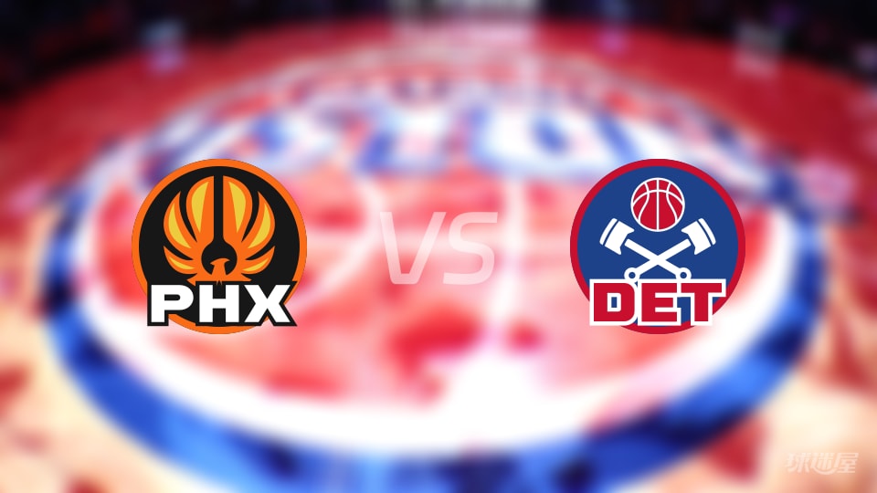 太阳vs活塞全场录像回放-NBA常规赛(2026年01月16日)