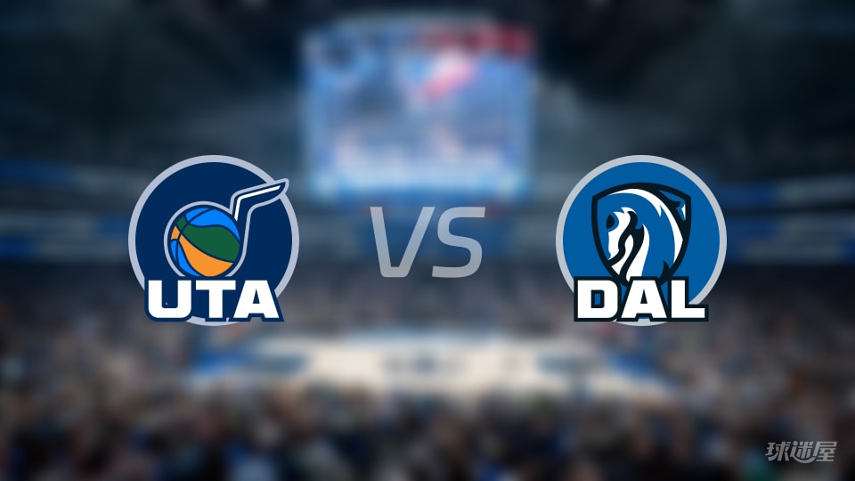 NBA常规赛爵士vs独行侠直播在线(2026年01月16日)