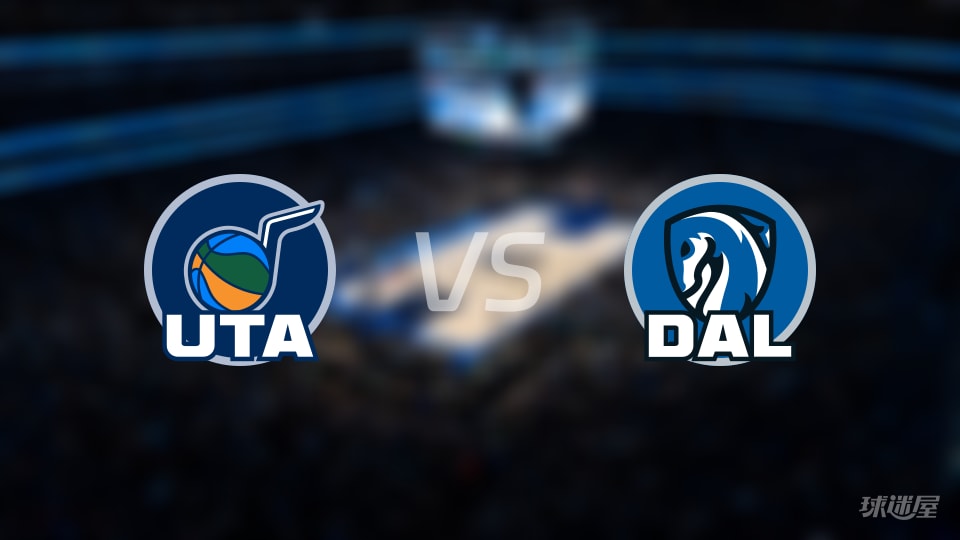 爵士vs独行侠全场录像回放-NBA常规赛(2026年01月16日)