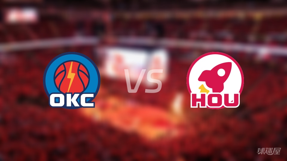 雷霆vs火箭在线直播-NBA常规赛(2026年01月16日)