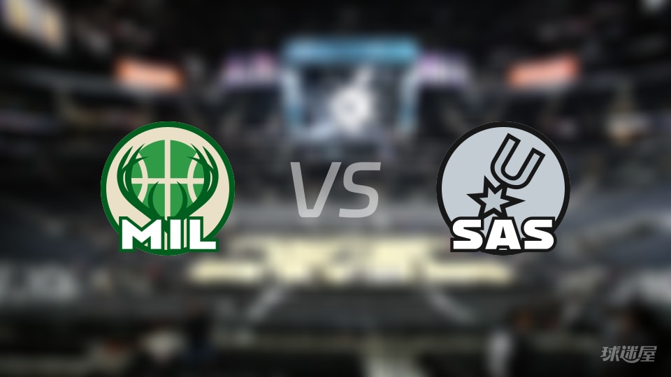 雄鹿vs马刺全场录像回放-NBA常规赛(2026年01月16日)