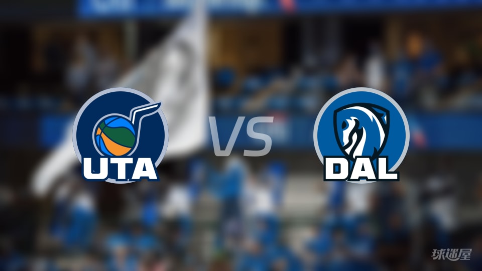 NBA常规赛爵士vs独行侠全场高清中文录像回放(2026年01月16日)