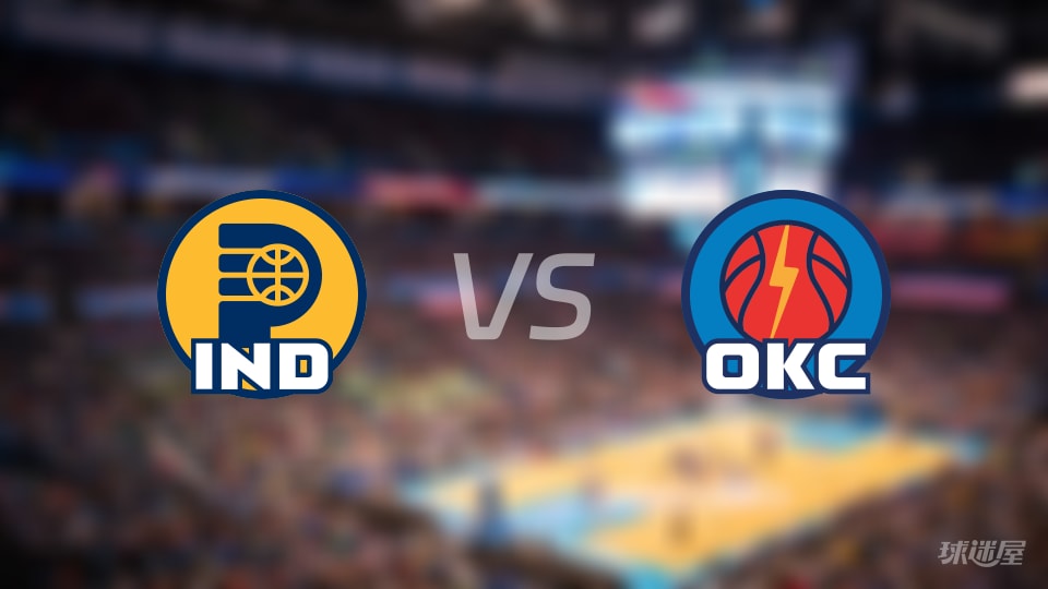 比赛前瞻：步行者vs雷霆比分预测推荐(2026年01月24日)