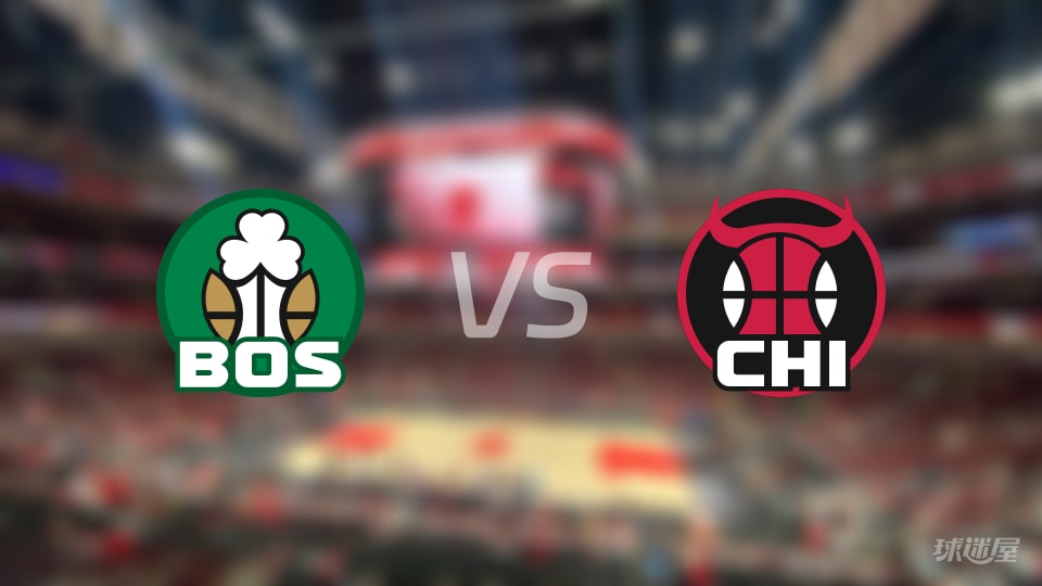 凯尔特人vs公牛在线直播-NBA常规赛(2026年01月25日)