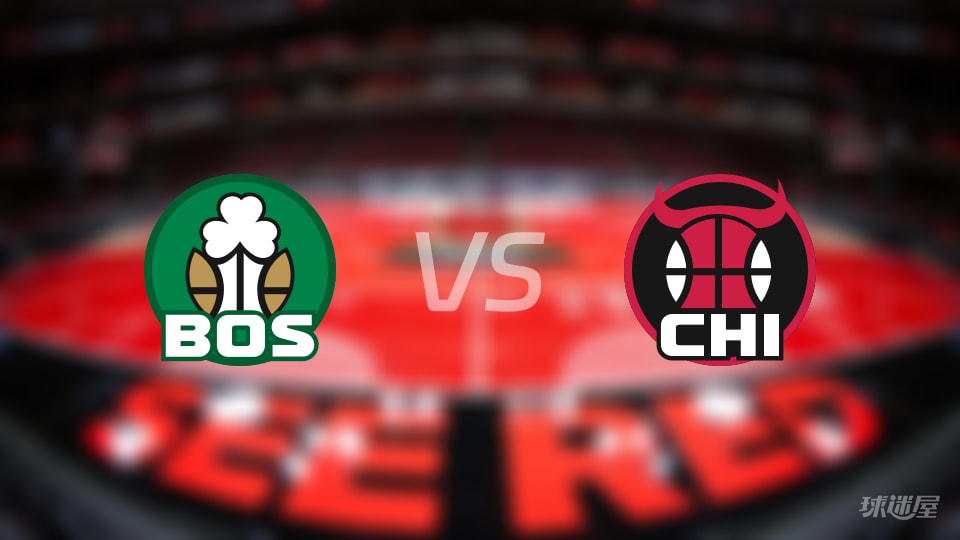 凯尔特人vs公牛首发阵容详情一览(2026年01月25日)