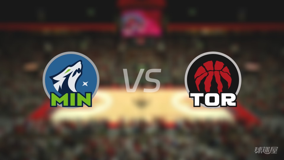 森林狼vs猛龙伤病名单出炉 谁能取胜？(2026年02月05日)