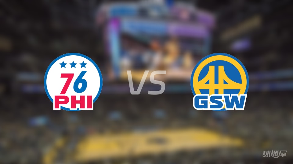 76人vs勇士全场录像回放-NBA常规赛(2026年02月04日)