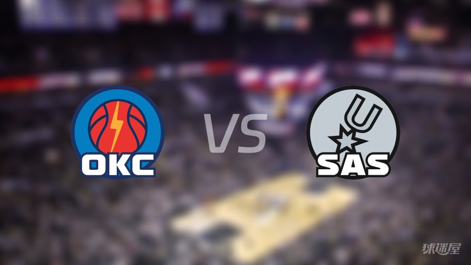 比赛前瞻：雷霆vs马刺比分预测推荐(2026年02月05日)