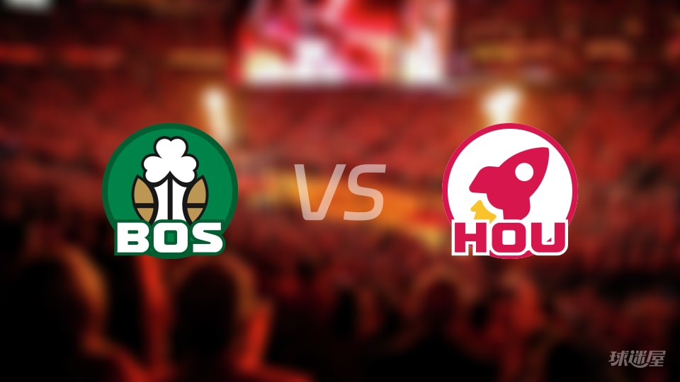 凯尔特人vs火箭伤病名单出炉 谁能取胜？(2026年02月05日)