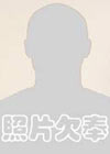 福勒