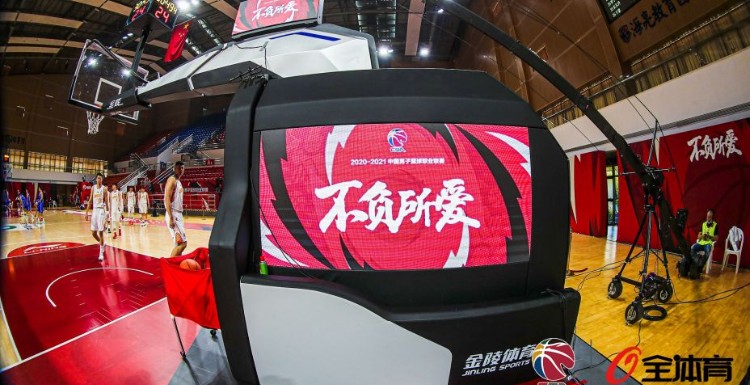 2016-2017cba赛制规则是什么