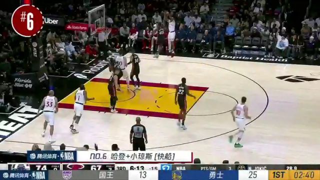 【2025年03月14日】国王vs勇士第1节中文解说录像回放