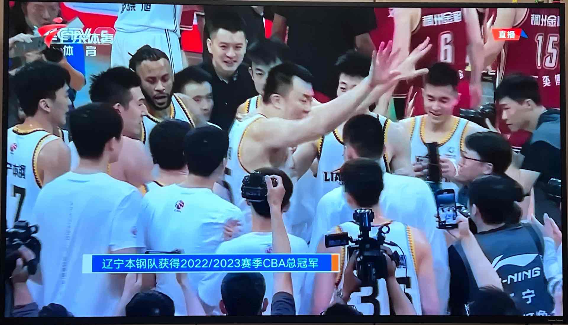 恭喜辽宁取得2022-2023赛季总冠军
